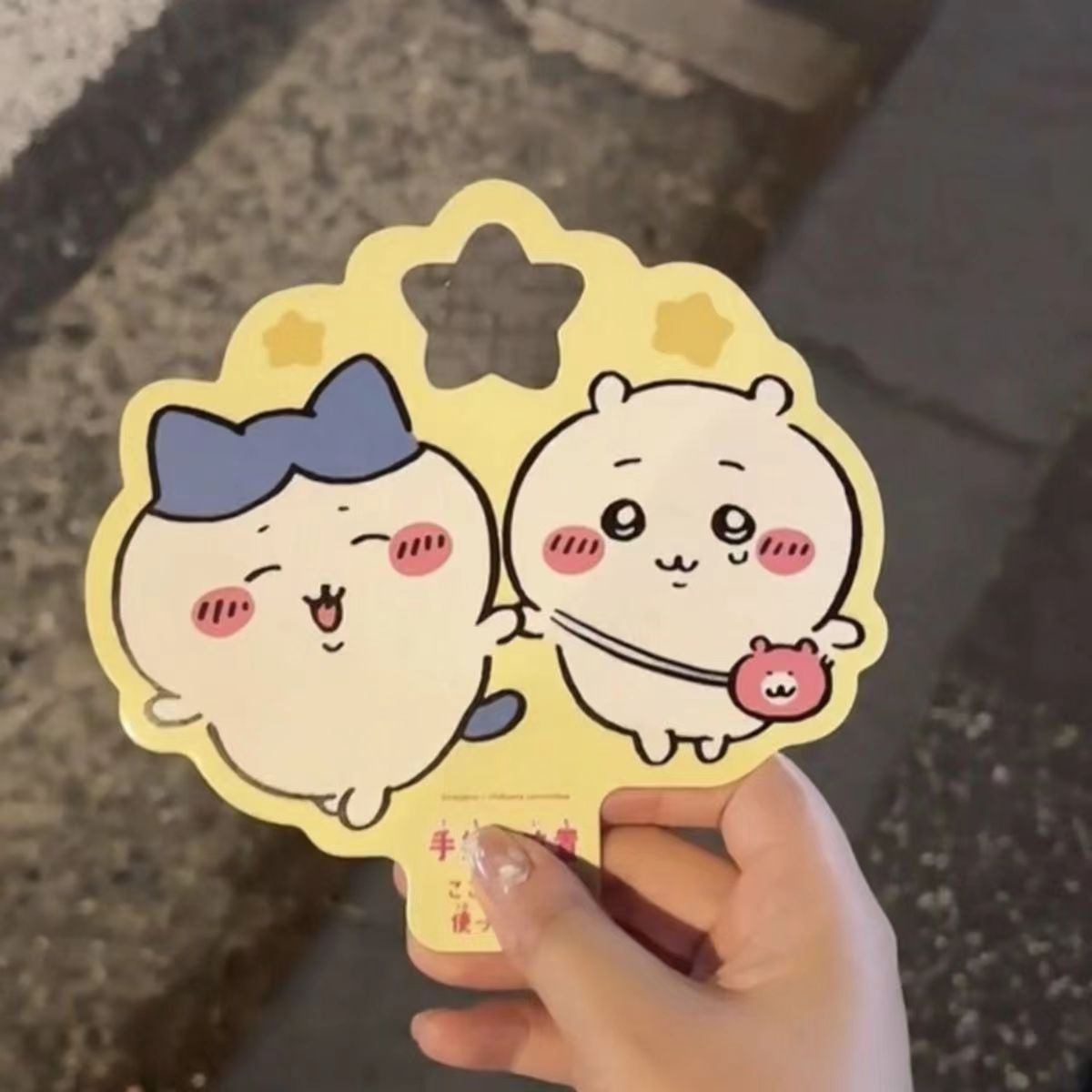 Photography Treatment - yiji Stick Kawaii Handheld Filter Diffraction