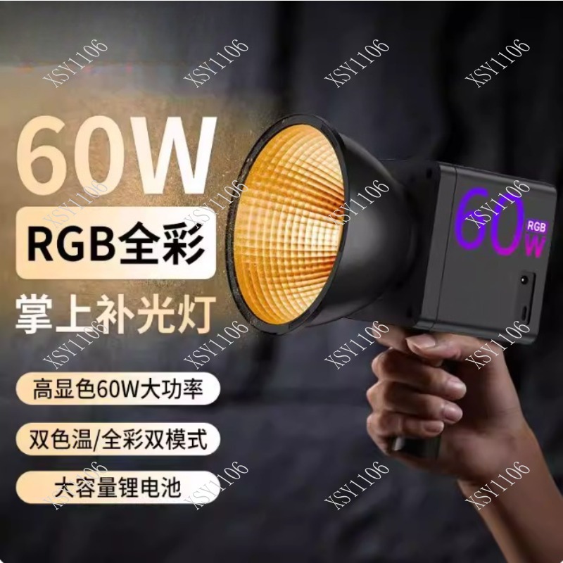 60W Handheld COB RGB LED Fill  - Photography Video ulasan dan harga