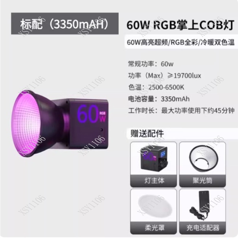 60W Handheld COB RGB LED Fill  - Photography Video ulasan dan harga