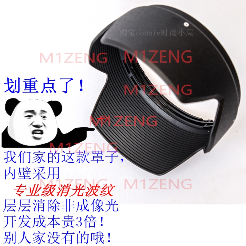 ALC-SH109 Reverse petal flower - Lens Hood Petal ulasan dan harga