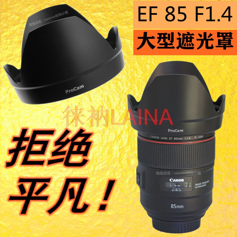 ET-83E Reverse petal flower Le - Lens Hood Petal ulasan dan harga