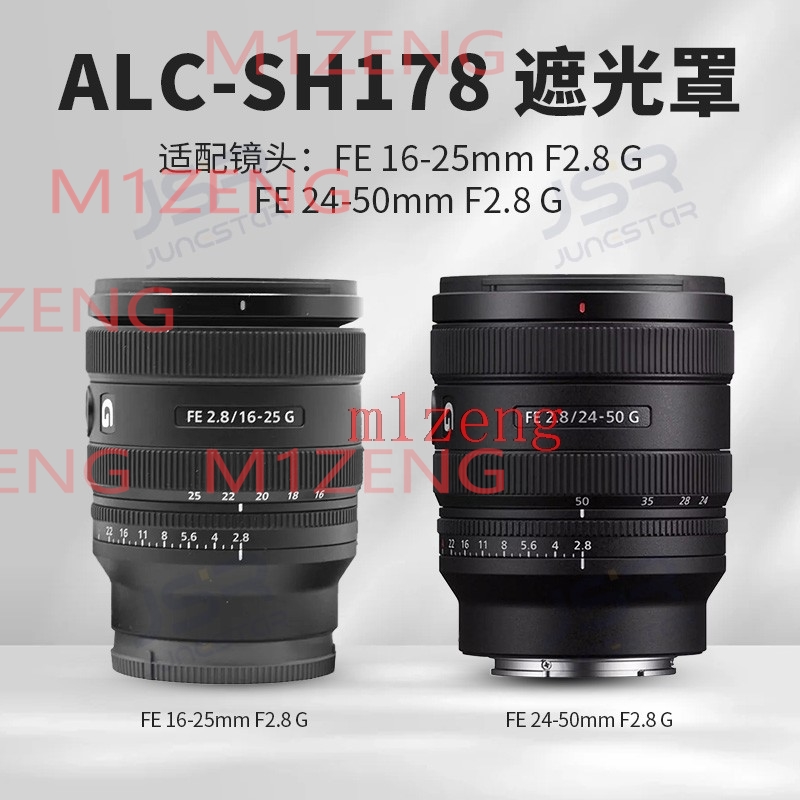 sh178 Reverse petal flower Len - Lens Hood Petal ulasan dan harga