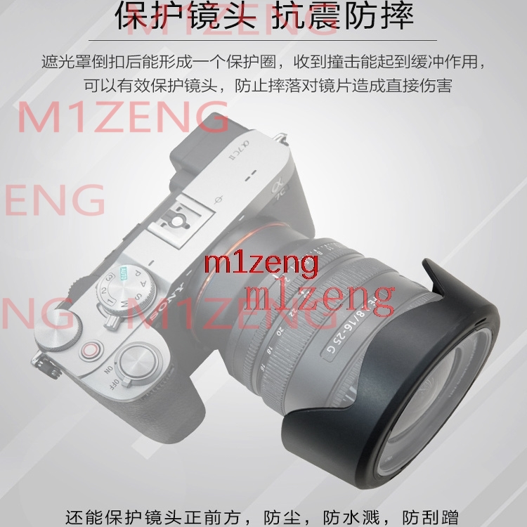 sh178 Reverse petal flower Len - Lens Hood Petal ulasan dan harga