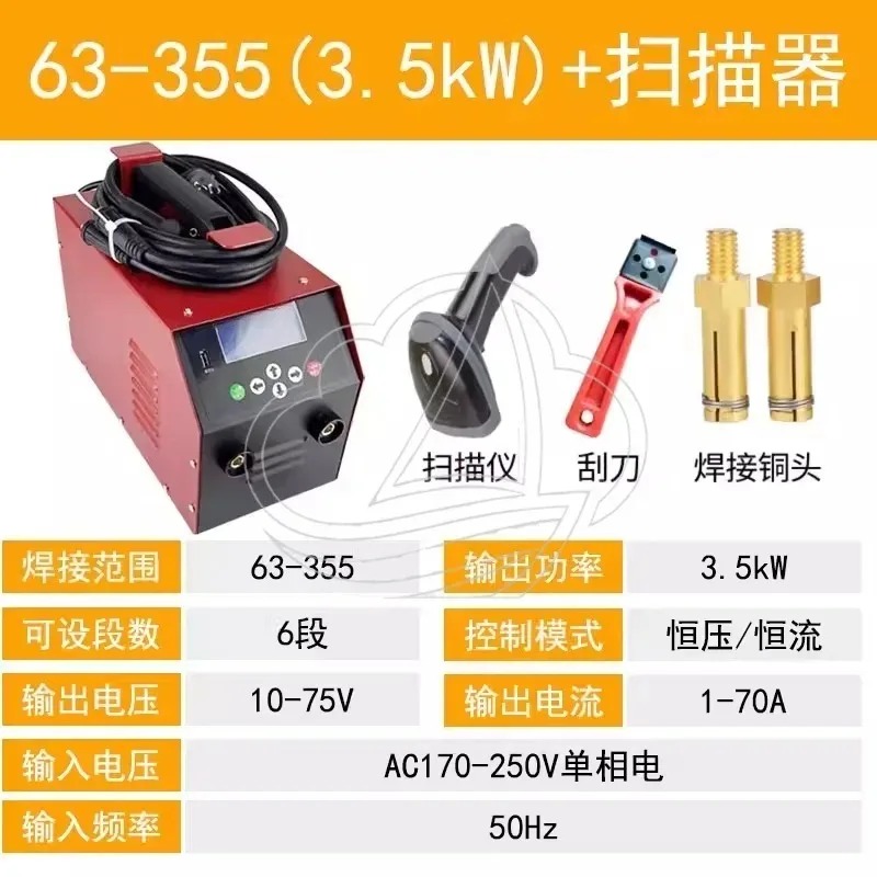 Fully Automatic PE Pipe Electr - Photography Digital ulasan dan harga
