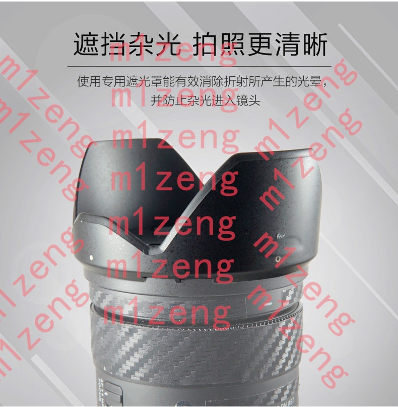 sh109 petal flower Lens Hood c - Lens Hood Petal ulasan dan harga