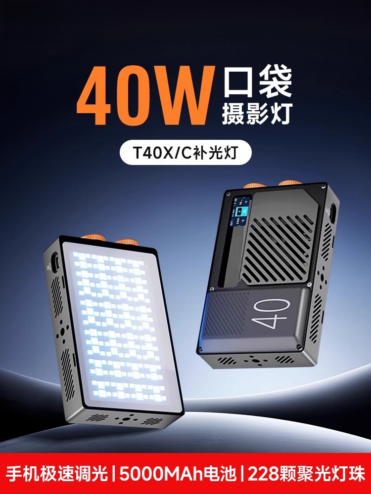 Quick map 40W filling light ha - Photography Mapped ulasan dan harga